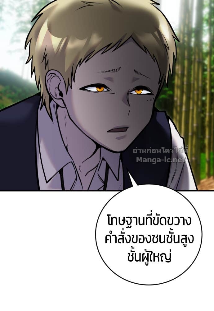 Doujin-Lc- อ่าน โดจิน มังฮวา เกาหลี ญี่ปุ่น จีน แปลไทย แกร่งเกินผู้กล้า แต่ซ่าไม่ได้ ตอนที่ 1 2 3 4 5 6 7 8 9 10 11 12 13 14 ฟรี ไม่มีโฆษณา อ่าน โดจิน Manhwa เกาหลี ญี่ปุ่น จีน เรามีครบ คัดมาให้เน้นๆ โดจิน 18+ รับประกันความฟินโดย Doujin Lc