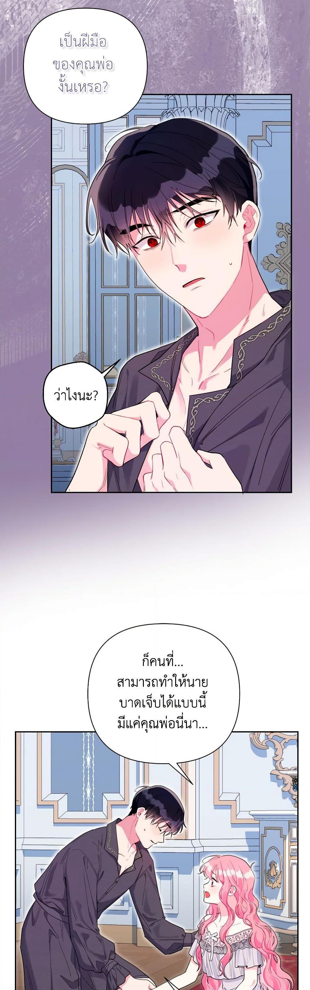 Manga-lc-com อ่านมังงะ อ่านการ์ตูน ออนไลน์ ฟรี The Archvillain’s Daughter-in-Law ตอนที่ 1 2 3 4 5 6 7 8 9 10 11 12 13 14 ฟรี ไม่มีโฆษณา Manga-lc - อ่าน มังงะ อ่าน การ์ตูน ออนไลน์ อ่านมังงะ ฟรี