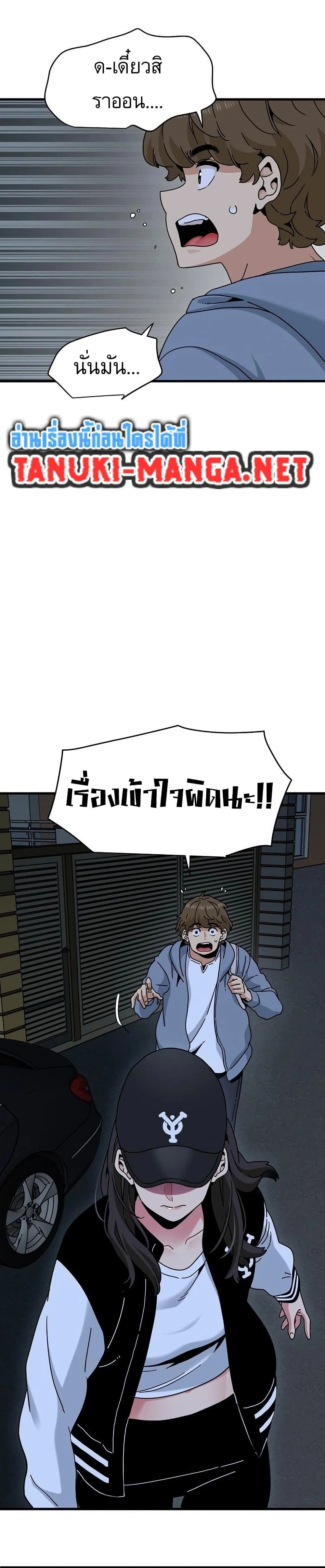 Doujin-Lc- อ่าน โดจิน มังฮวา เกาหลี ญี่ปุ่น จีน แปลไทย The Turning Point จุดเปลี่ยน ตอนที่ 1 2 3 4 5 6 7 8 9 10 11 12 13 14 ฟรี ไม่มีโฆษณา อ่าน โดจิน Manhwa เกาหลี ญี่ปุ่น จีน เรามีครบ คัดมาให้เน้นๆ โดจิน 18+ รับประกันความฟินโดย  Doujin Lc