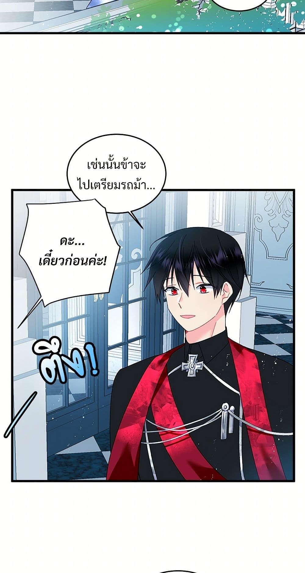 Manga-lc-com อ่านมังงะ อ่านการ์ตูน ออนไลน์ ฟรี The Lady’s Butler ตอนที่ 1 2 3 4 5 6 7 8 9 10 11 12 13 14 ฟรี ไม่มีโฆษณา Manga-lc - อ่าน มังงะ อ่าน การ์ตูน ออนไลน์ อ่านมังงะ ฟรี