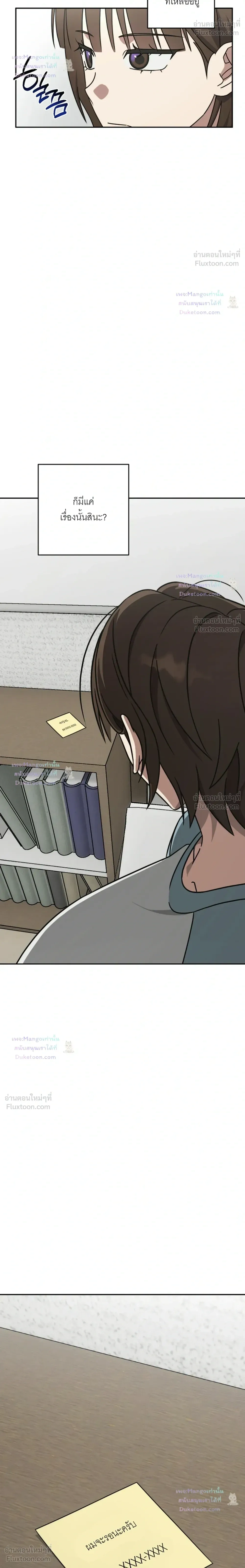Doujin-Lc- อ่าน โดจิน มังฮวา เกาหลี ญี่ปุ่น จีน แปลไทย A Succubus Wants to Live Ordinarily! ซัคคิวบัสก็อยากใช้ชีวิตธรรมดา! ตอนที่ 1 2 3 4 5 6 7 8 9 10 11 12 13 14 ฟรี ไม่มีโฆษณา อ่าน โดจิน Manhwa เกาหลี ญี่ปุ่น จีน เรามีครบ คัดมาให้เน้นๆ โดจิน 18+ รับประกันความฟินโดย  Doujin Lc