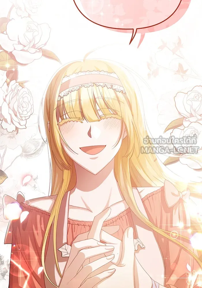 อยู่ดี ๆ ก็มีนางเอกนิยายเป็นเพื่อนบ้าน ตอนที่ 10 รูปที่ 60