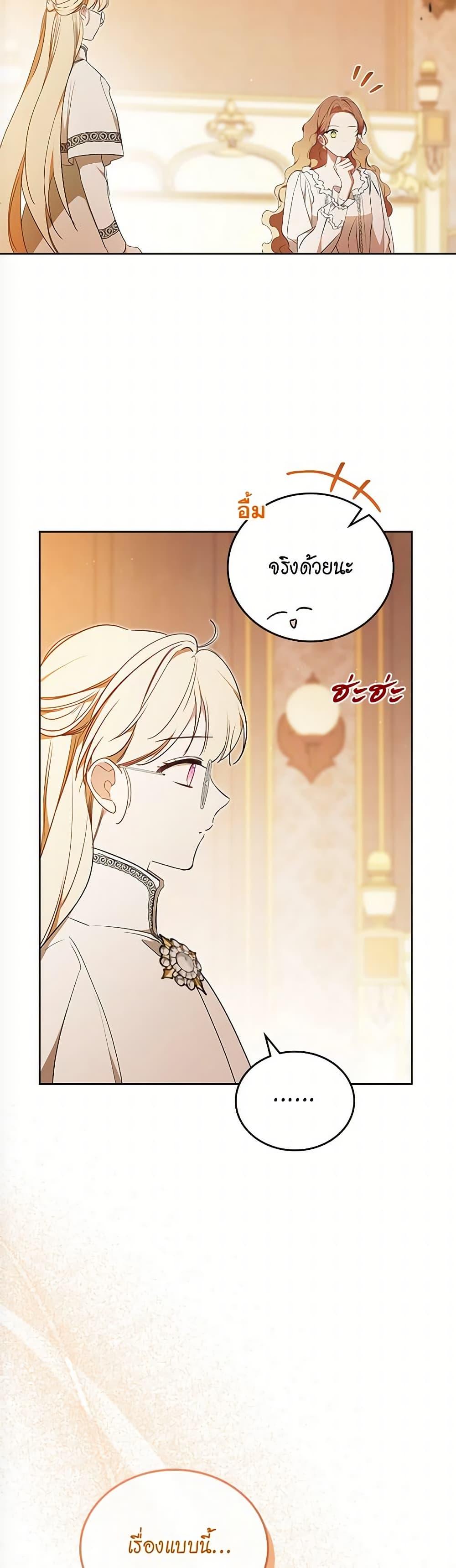 Manga-lc-com อ่านมังงะ อ่านการ์ตูน ออนไลน์ ฟรี In This Life, I Will Be the Lord ตอนที่ 1 2 3 4 5 6 7 8 9 10 11 12 13 14 ฟรี ไม่มีโฆษณา Manga-lc - อ่าน มังงะ อ่าน การ์ตูน ออนไลน์ อ่านมังงะ ฟรี