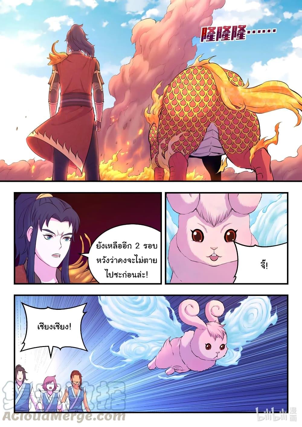 Manga-lc-com อ่านมังงะ อ่านการ์ตูน ออนไลน์ ฟรี King of Spirit Beast ตอนที่ 1 2 3 4 5 6 7 8 9 10 11 12 13 14 ฟรี ไม่มีโฆษณา Manga-lc - อ่าน มังงะ อ่าน การ์ตูน ออนไลน์ อ่านมังงะ ฟรี