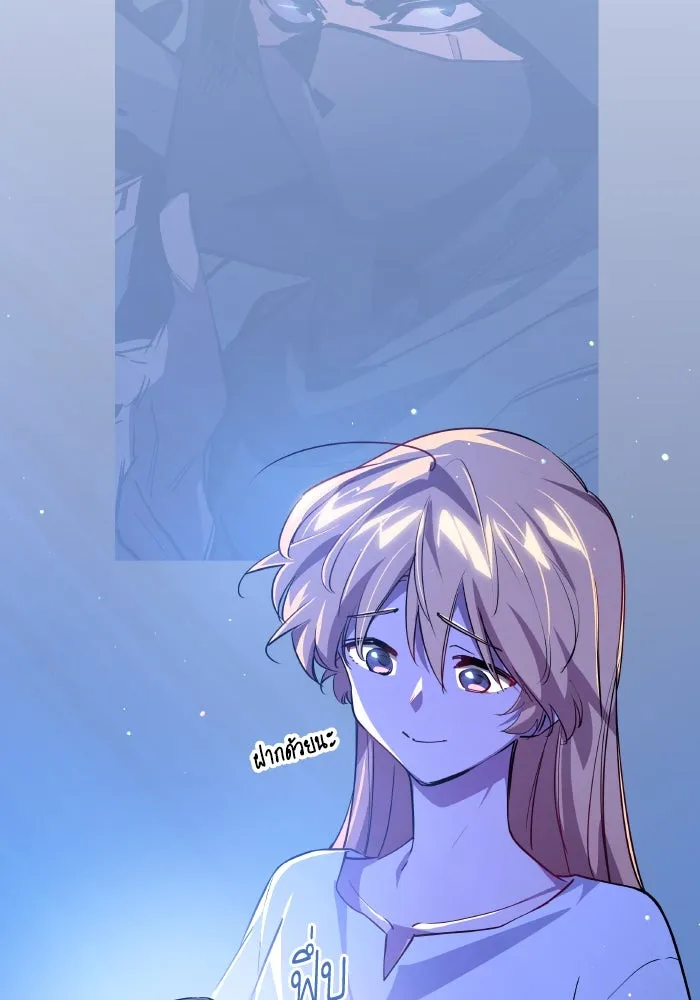 ฟิลเลียโรเซ่กับคำทำนายแห่งมงกุฎหนาม ตอนที่ 109 รูปที่ 83