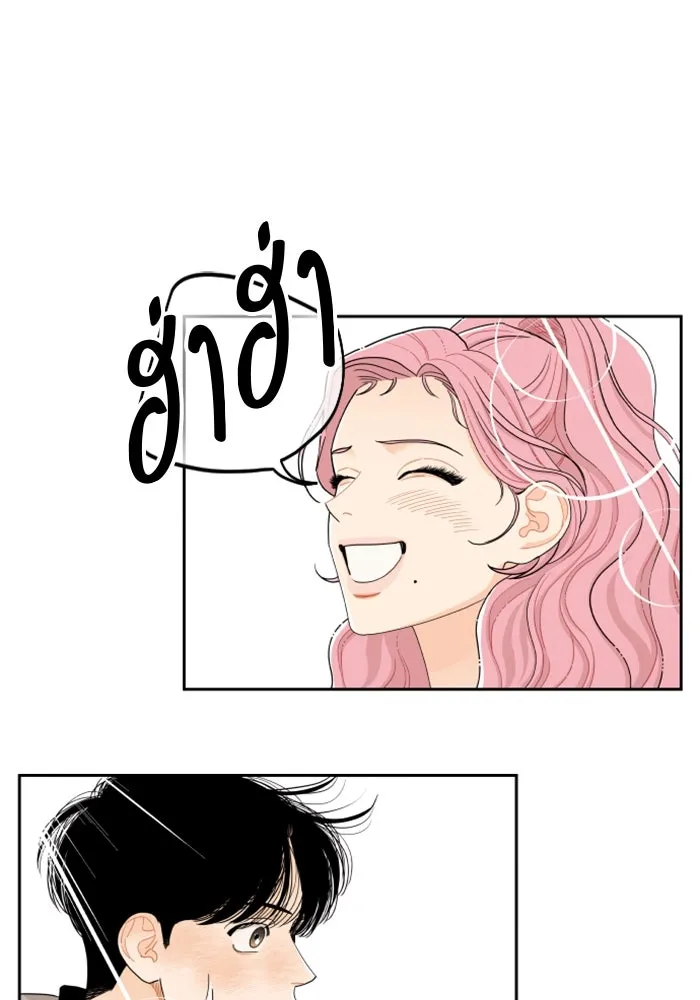 จริง ๆ แล้ว โอบารัมน่ะ… ตอนที่ 17 รูปที่ 53