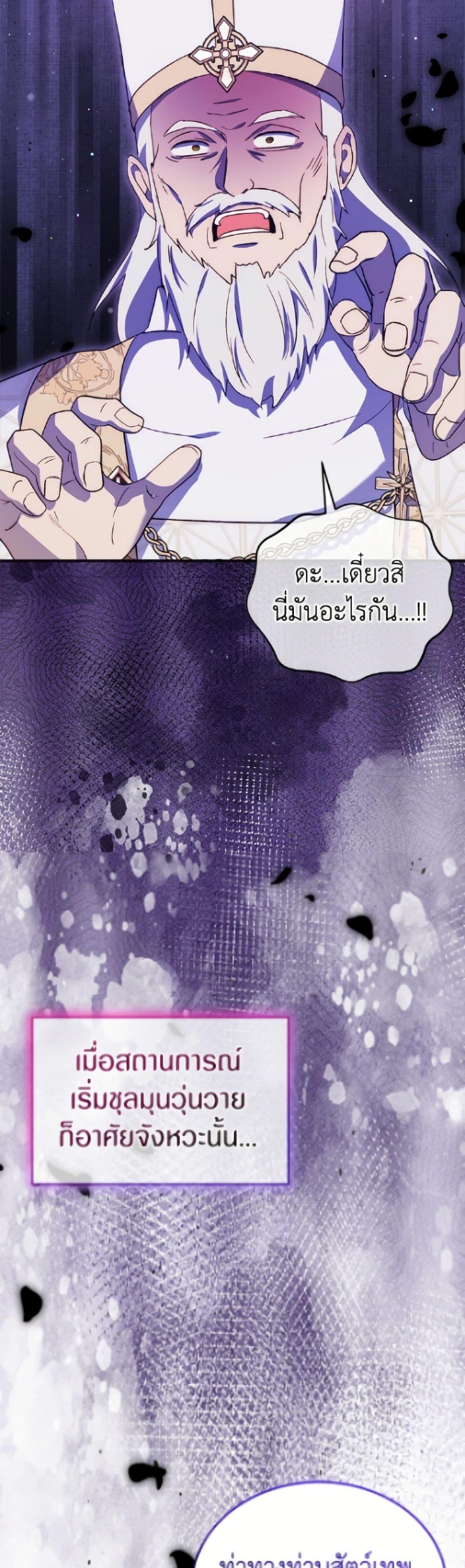 Manga-lc-com อ่านมังงะ อ่านการ์ตูน ออนไลน์ ฟรี I Was Reincarnated as a Baby Fox God ตอนที่ 1 2 3 4 5 6 7 8 9 10 11 12 13 14 ฟรี ไม่มีโฆษณา Manga-lc - อ่าน มังงะ อ่าน การ์ตูน ออนไลน์ อ่านมังงะ ฟรี