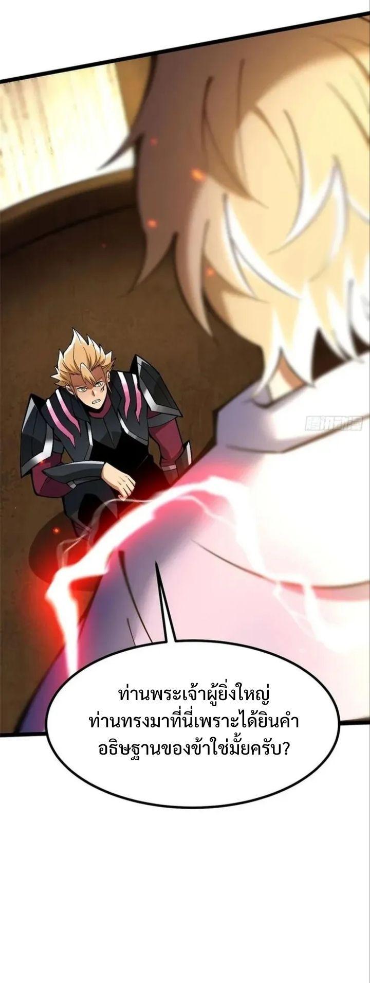 Manga-lc-com อ่านมังงะ อ่านการ์ตูน ออนไลน์ ฟรี I REALLY DON’T WANT TO LEARN FORBIDDEN SPELLS ตอนที่ 1 2 3 4 5 6 7 8 9 10 11 12 13 14 ฟรี ไม่มีโฆษณา Manga-lc - อ่าน มังงะ อ่าน การ์ตูน ออนไลน์ อ่านมังงะ ฟรี