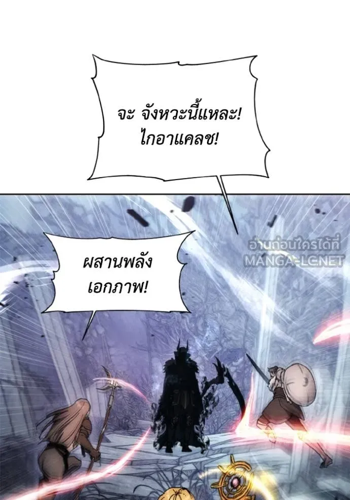 ศึกชิงบัลลังก์เทพเจ้ ตอนที่ 178 รูปที่ 39