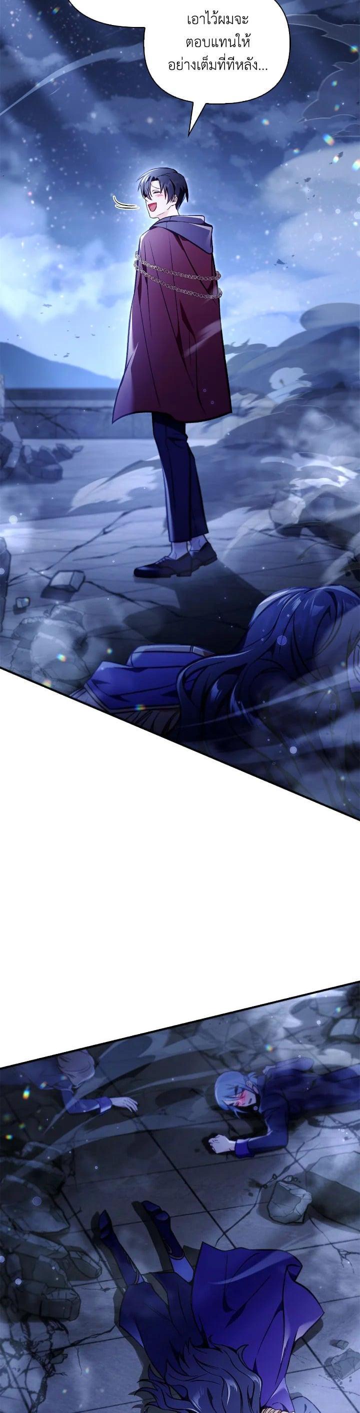 Manga-lc-com อ่านมังงะ อ่านการ์ตูน ออนไลน์ ฟรี Regressor Instruction Manual ตอนที่ 1 2 3 4 5 6 7 8 9 10 11 12 13 14 ฟรี ไม่มีโฆษณา Manga-lc - อ่าน มังงะ อ่าน การ์ตูน ออนไลน์ อ่านมังงะ ฟรี