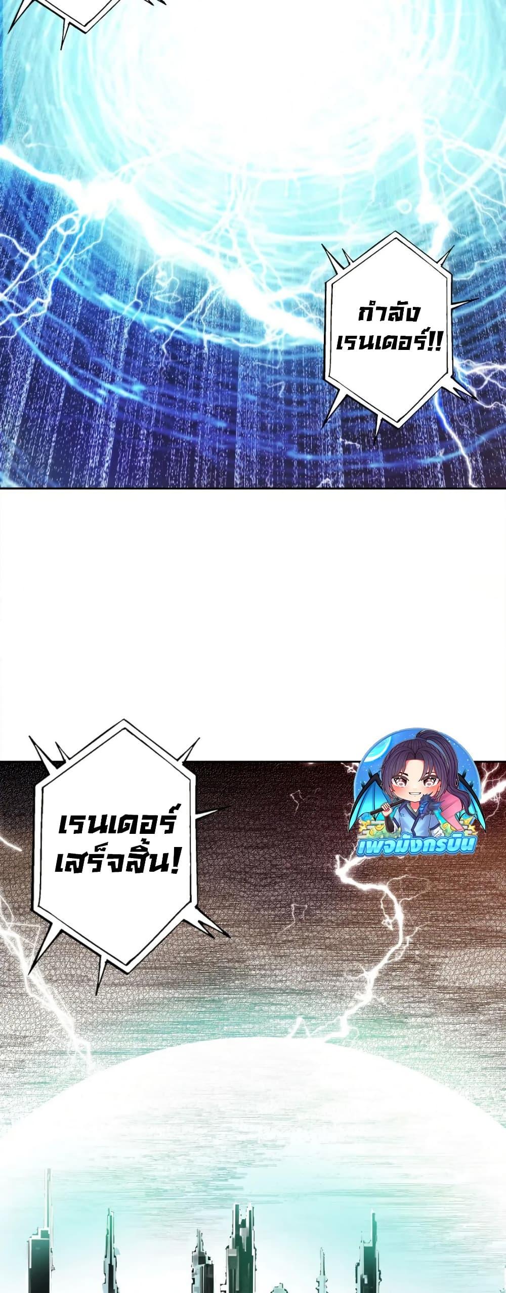 Manga-lc-com อ่านมังงะ อ่านการ์ตูน ออนไลน์ ฟรี I Created a Salvation Organization ตอนที่ 1 2 3 4 5 6 7 8 9 10 11 12 13 14 ฟรี ไม่มีโฆษณา Manga-lc - อ่าน มังงะ อ่าน การ์ตูน ออนไลน์ อ่านมังงะ ฟรี