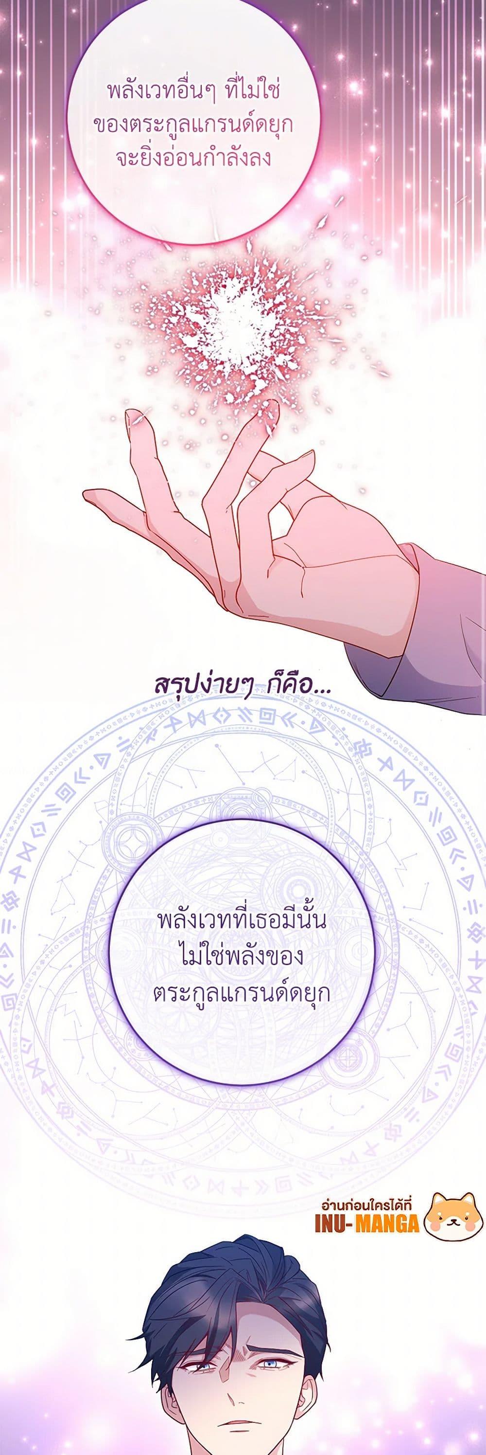Manga-lc-com อ่านมังงะ อ่านการ์ตูน ออนไลน์ ฟรี Saved by Crazy Stepfather! ตอนที่ 1 2 3 4 5 6 7 8 9 10 11 12 13 14 ฟรี ไม่มีโฆษณา Manga-lc - อ่าน มังงะ อ่าน การ์ตูน ออนไลน์ อ่านมังงะ ฟรี