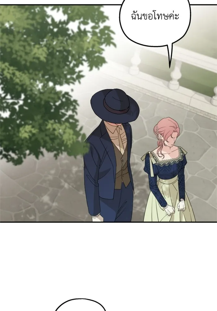 ครอบครัวสามีเห็นทีจะคลั่งรัก ตอนที่ 36 รูปที่ 31