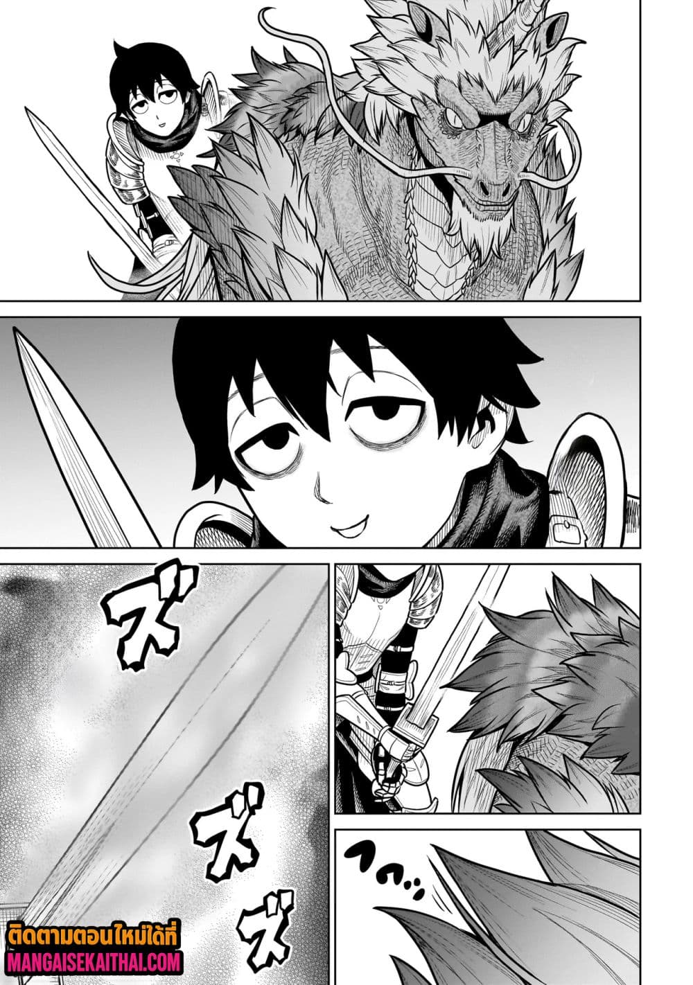 Manga-lc-com อ่านมังงะ อ่านการ์ตูน ออนไลน์ ฟรี Ninja no Kishi ตอนที่ 1 2 3 4 5 6 7 8 9 10 11 12 13 14 ฟรี ไม่มีโฆษณา Manga-lc - อ่าน มังงะ อ่าน การ์ตูน ออนไลน์ อ่านมังงะ ฟรี