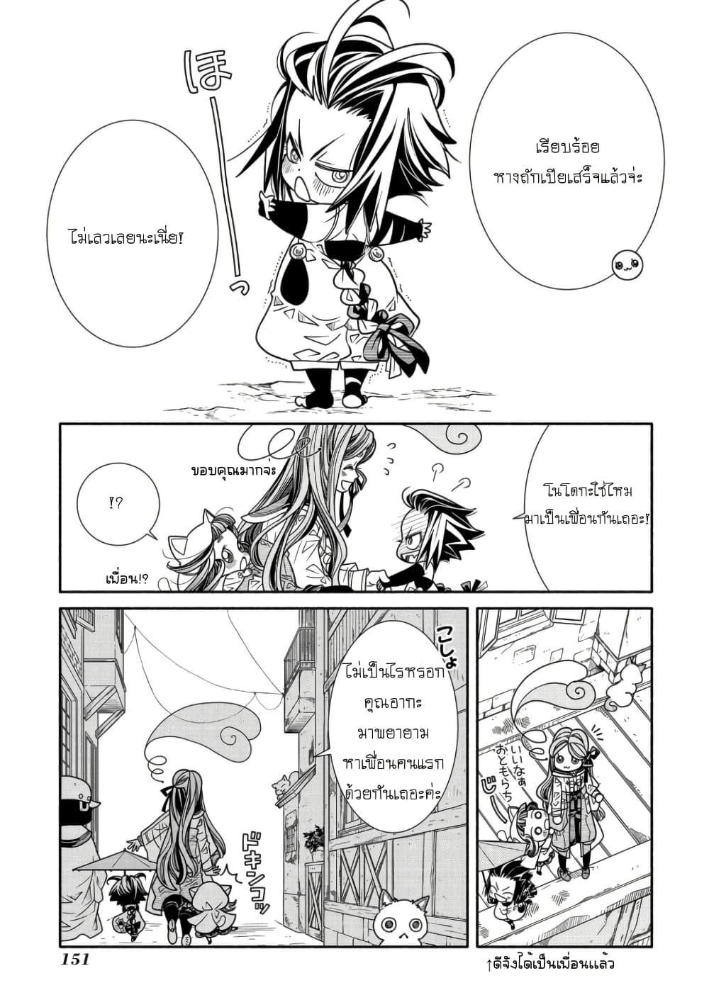 Manga-lc-com อ่านมังงะ อ่านการ์ตูน ออนไลน์ ฟรี Colori Colore Creare ตอนที่ 1 2 3 4 5 6 7 8 9 10 11 12 13 14 ฟรี ไม่มีโฆษณา Manga-lc - อ่าน มังงะ อ่าน การ์ตูน ออนไลน์ อ่านมังงะ ฟรี