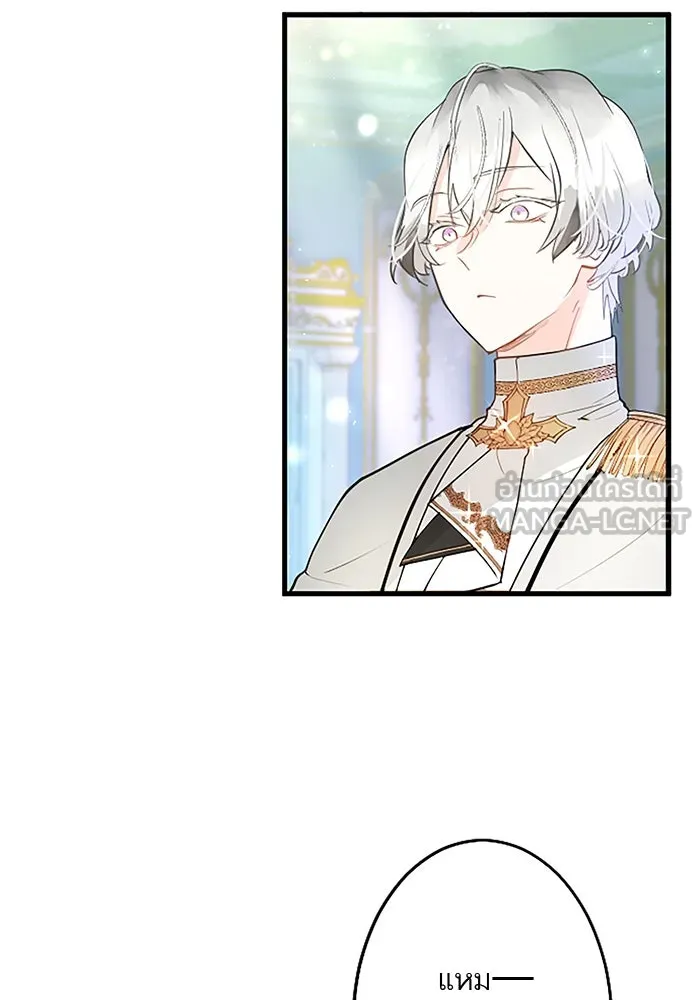 คุณหนูย้อนเวลามาเป็นอัศวิน ตอนที่ 21 รูปที่ 78