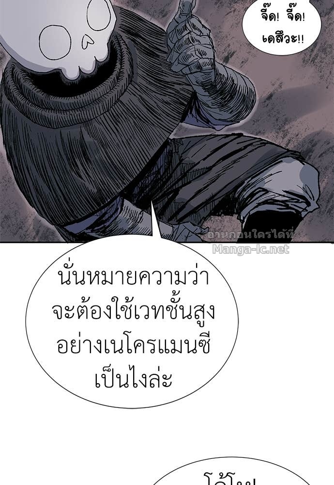 Doujin-Lc- อ่าน โดจิน มังฮวา เกาหลี ญี่ปุ่น จีน แปลไทย สารสุดท้ายจากโครงกระดูก ตอนที่ 1 2 3 4 5 6 7 8 9 10 11 12 13 14 ฟรี ไม่มีโฆษณา อ่าน โดจิน Manhwa เกาหลี ญี่ปุ่น จีน เรามีครบ คัดมาให้เน้นๆ โดจิน 18+ รับประกันความฟินโดย Doujin Lc