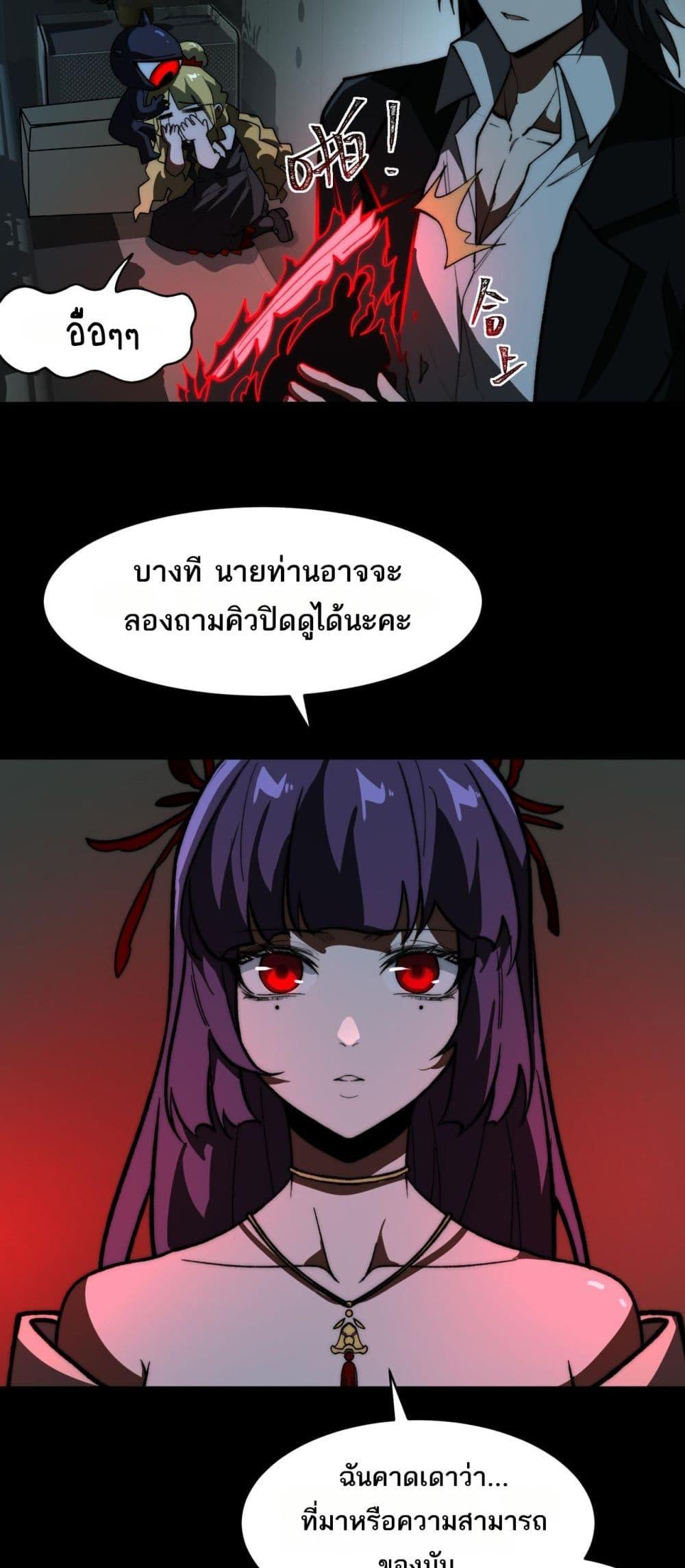 Manga-lc-com อ่านมังงะ อ่านการ์ตูน ออนไลน์ ฟรี I Created An Urban Legend ตอนที่ 1 2 3 4 5 6 7 8 9 10 11 12 13 14 ฟรี ไม่มีโฆษณา Manga-lc - อ่าน มังงะ อ่าน การ์ตูน ออนไลน์ อ่านมังงะ ฟรี