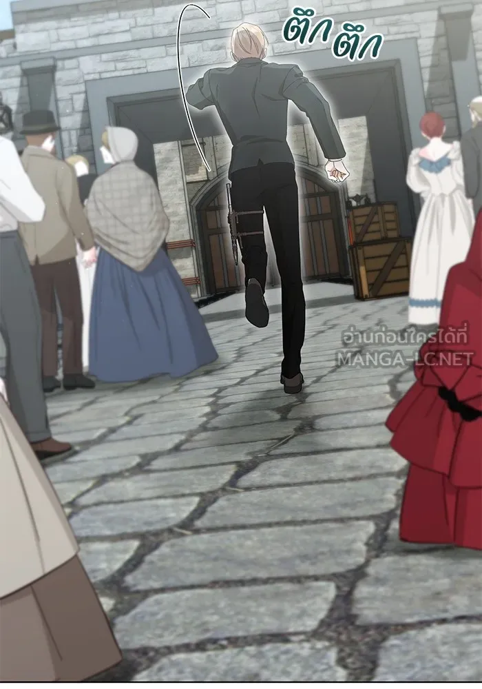 ชีวิตใหม่ในตระกูลมือสังหาร ตอนที่ 58 รูปที่ 21