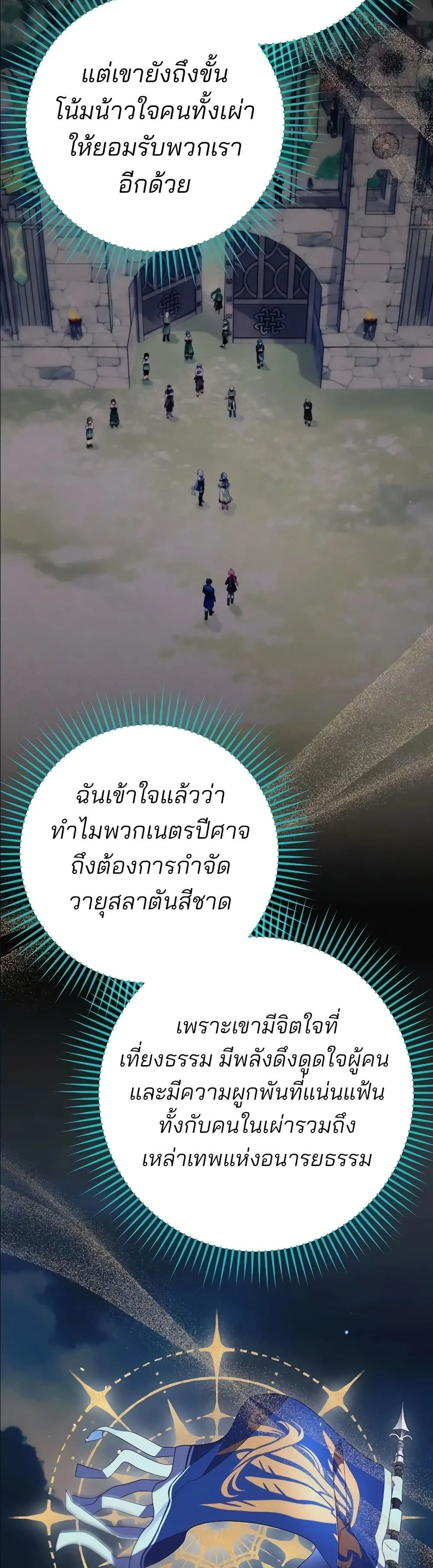 Manga-lc-com อ่านมังงะ อ่านการ์ตูน ออนไลน์ ฟรี Ending Maker ตอนที่ 1 2 3 4 5 6 7 8 9 10 11 12 13 14 ฟรี ไม่มีโฆษณา Manga-lc - อ่าน มังงะ อ่าน การ์ตูน ออนไลน์ อ่านมังงะ ฟรี