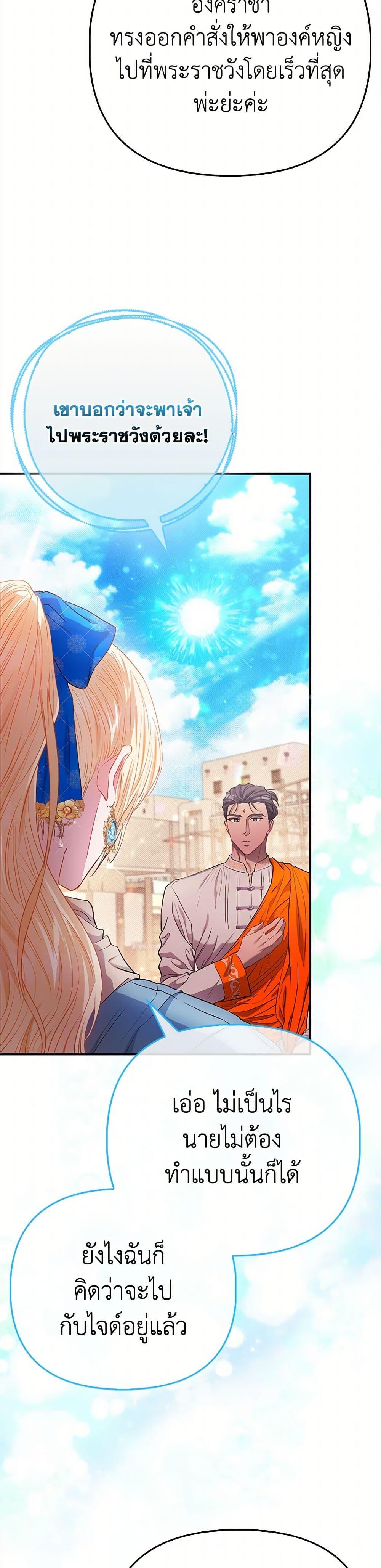 Manga-lc-com อ่านมังงะ อ่านการ์ตูน ออนไลน์ ฟรี I’m the Princess of All ตอนที่ 1 2 3 4 5 6 7 8 9 10 11 12 13 14 ฟรี ไม่มีโฆษณา Manga-lc - อ่าน มังงะ อ่าน การ์ตูน ออนไลน์ อ่านมังงะ ฟรี