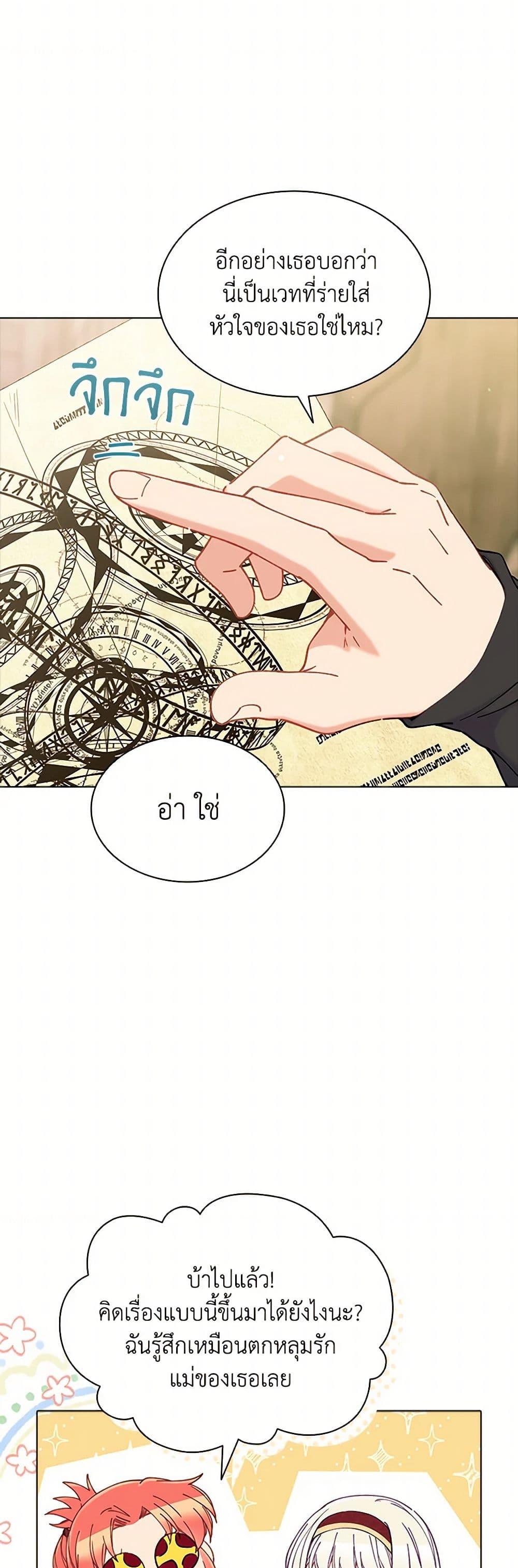 Manga-lc-com อ่านมังงะ อ่านการ์ตูน ออนไลน์ ฟรี The Mighty Extra – One Girl Changes the World ตอนที่ 1 2 3 4 5 6 7 8 9 10 11 12 13 14 ฟรี ไม่มีโฆษณา Manga-lc - อ่าน มังงะ อ่าน การ์ตูน ออนไลน์ อ่านมังงะ ฟรี
