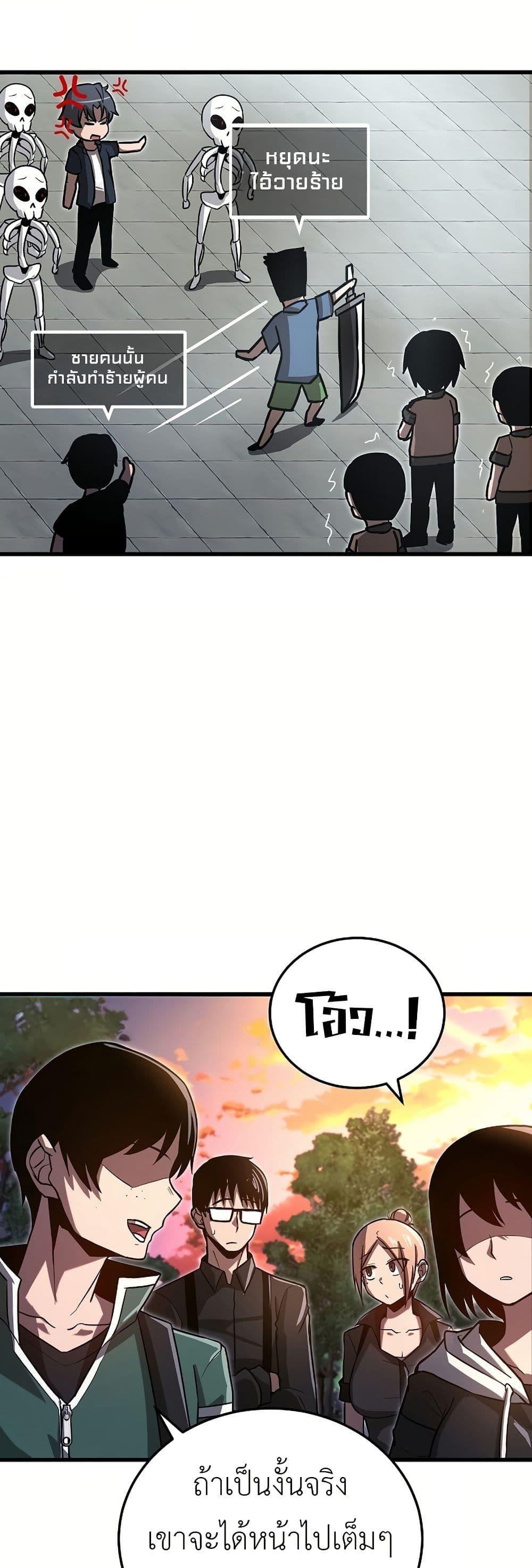 Manga-lc-com อ่านมังงะ อ่านการ์ตูน ออนไลน์ ฟรี How a Catastrophe-Level Necromancer Retires ตอนที่ 1 2 3 4 5 6 7 8 9 10 11 12 13 14 ฟรี ไม่มีโฆษณา Manga-lc - อ่าน มังงะ อ่าน การ์ตูน ออนไลน์ อ่านมังงะ ฟรี