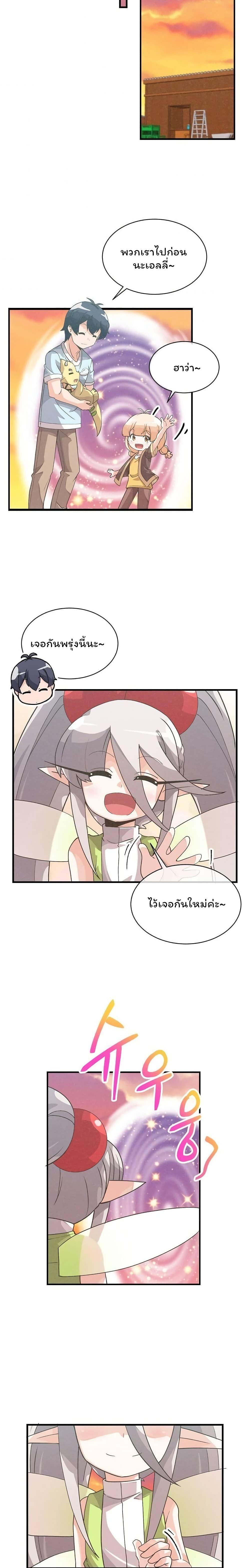 Manga-lc-com อ่านมังงะ อ่านการ์ตูน ออนไลน์ ฟรี Spirit Farmer ตอนที่ 1 2 3 4 5 6 7 8 9 10 11 12 13 14 ฟรี ไม่มีโฆษณา Manga-lc - อ่าน มังงะ อ่าน การ์ตูน ออนไลน์ อ่านมังงะ ฟรี