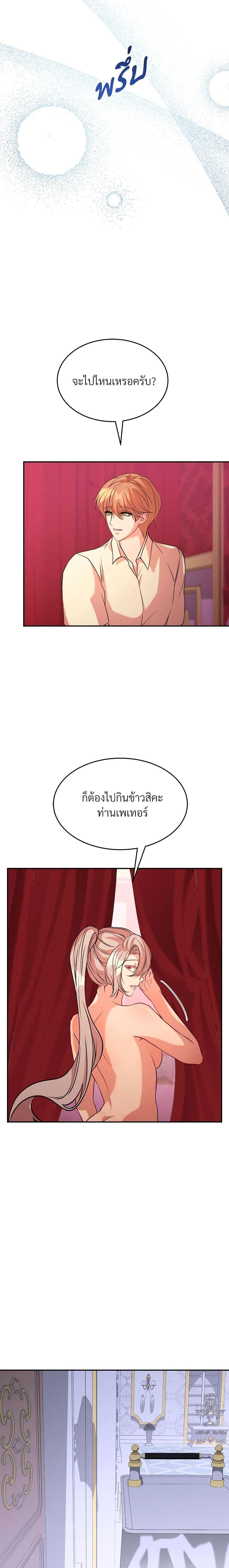 Manga-lc-com อ่านมังงะ อ่านการ์ตูน ออนไลน์ ฟรี Aesthetics of Play ตอนที่ 1 2 3 4 5 6 7 8 9 10 11 12 13 14 ฟรี ไม่มีโฆษณา Manga-lc - อ่าน มังงะ อ่าน การ์ตูน ออนไลน์ อ่านมังงะ ฟรี