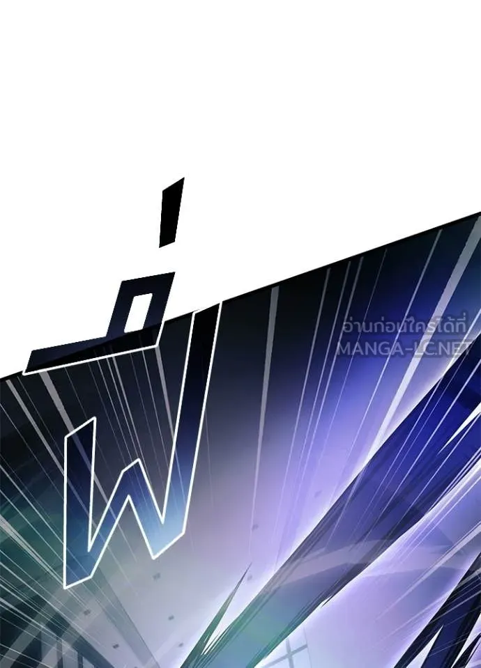 Villain to kill ตอนที่ 223 รูปที่ 39