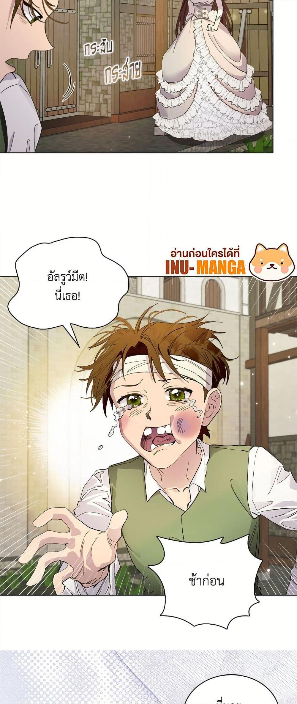 Manga-lc-com อ่านมังงะ อ่านการ์ตูน ออนไลน์ ฟรี Miss Not-So Sidekick ตอนที่ 1 2 3 4 5 6 7 8 9 10 11 12 13 14 ฟรี ไม่มีโฆษณา Manga-lc - อ่าน มังงะ อ่าน การ์ตูน ออนไลน์ อ่านมังงะ ฟรี
