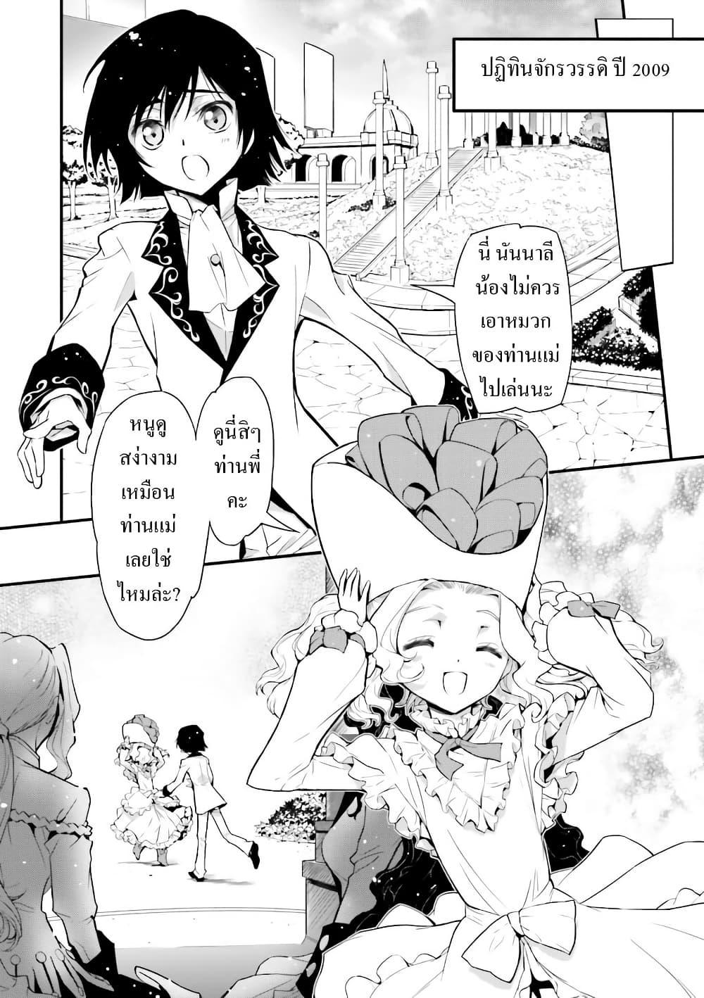 Manga-lc-com อ่านมังงะ อ่านการ์ตูน ออนไลน์ ฟรี Code Geass Lelouch of the Rebellion Re; ตอนที่ 1 2 3 4 5 6 7 8 9 10 11 12 13 14 ฟรี ไม่มีโฆษณา Manga-lc - อ่าน มังงะ อ่าน การ์ตูน ออนไลน์ อ่านมังงะ ฟรี