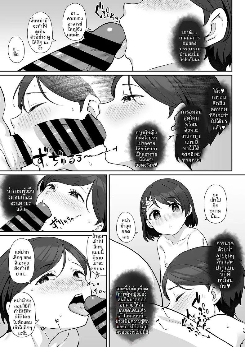 Doujin-Lc- อ่าน โดจิน มังฮวา เกาหลี ญี่ปุ่น จีน แปลไทย เรื่องราวความสัมพันธ์ในครอบครัวซาซากิ (Hiiragi Hajime) ตอนที่ 1 2 3 4 5 6 7 8 9 10 11 12 13 14 ฟรี ไม่มีโฆษณา อ่าน โดจิน Manhwa เกาหลี ญี่ปุ่น จีน เรามีครบ คัดมาให้เน้นๆ โดจิน 18+ รับประกันความฟินโดย  Doujin Lc