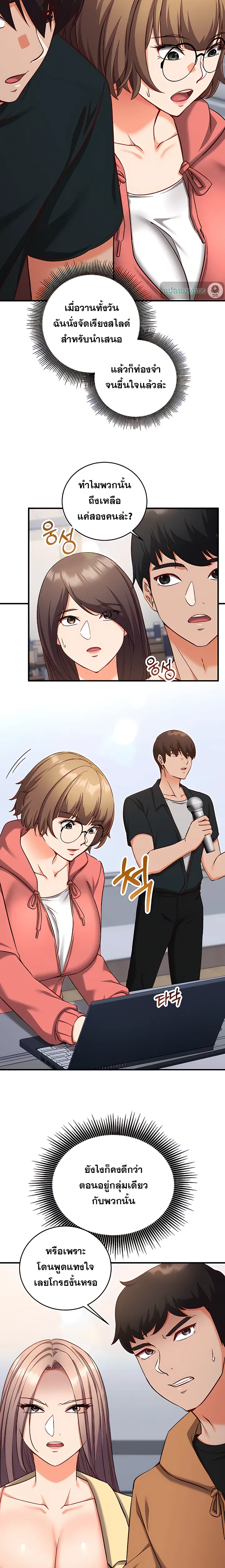 Doujin-Lc- อ่าน โดจิน มังฮวา เกาหลี ญี่ปุ่น จีน แปลไทย Mind Control สะกดจิตรัก ตอนที่ 1 2 3 4 5 6 7 8 9 10 11 12 13 14 ฟรี ไม่มีโฆษณา อ่าน โดจิน Manhwa เกาหลี ญี่ปุ่น จีน เรามีครบ คัดมาให้เน้นๆ โดจิน 18+ รับประกันความฟินโดย  Doujin Lc