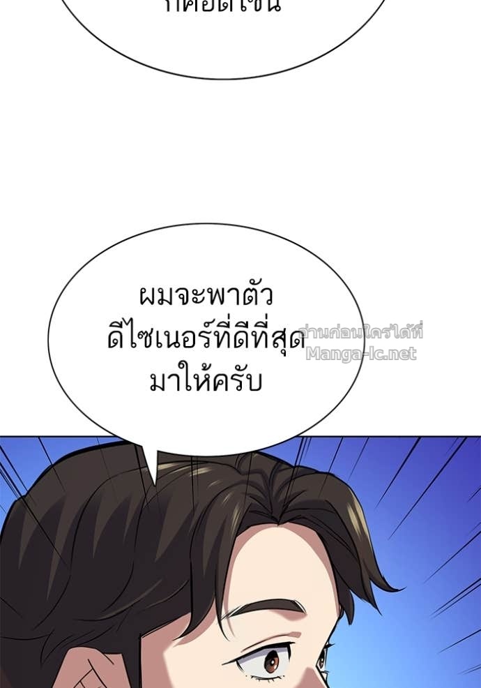 Doujin-Lc- อ่าน โดจิน มังฮวา เกาหลี ญี่ปุ่น จีน แปลไทย Reborn Rich ตอนที่ 1 2 3 4 5 6 7 8 9 10 11 12 13 14 ฟรี ไม่มีโฆษณา อ่าน โดจิน Manhwa เกาหลี ญี่ปุ่น จีน เรามีครบ คัดมาให้เน้นๆ โดจิน 18+ รับประกันความฟินโดย Doujin Lc