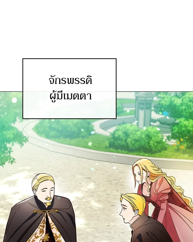 กำราบรักร้ายนายจอมพยศ ตอนที่ 7 รูปที่ 140