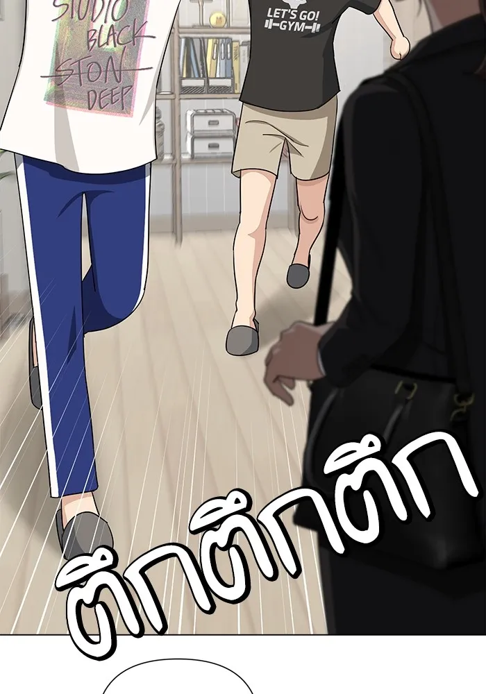 ความรักของอิซอบ ตอนที่ 3 รูปที่ 98