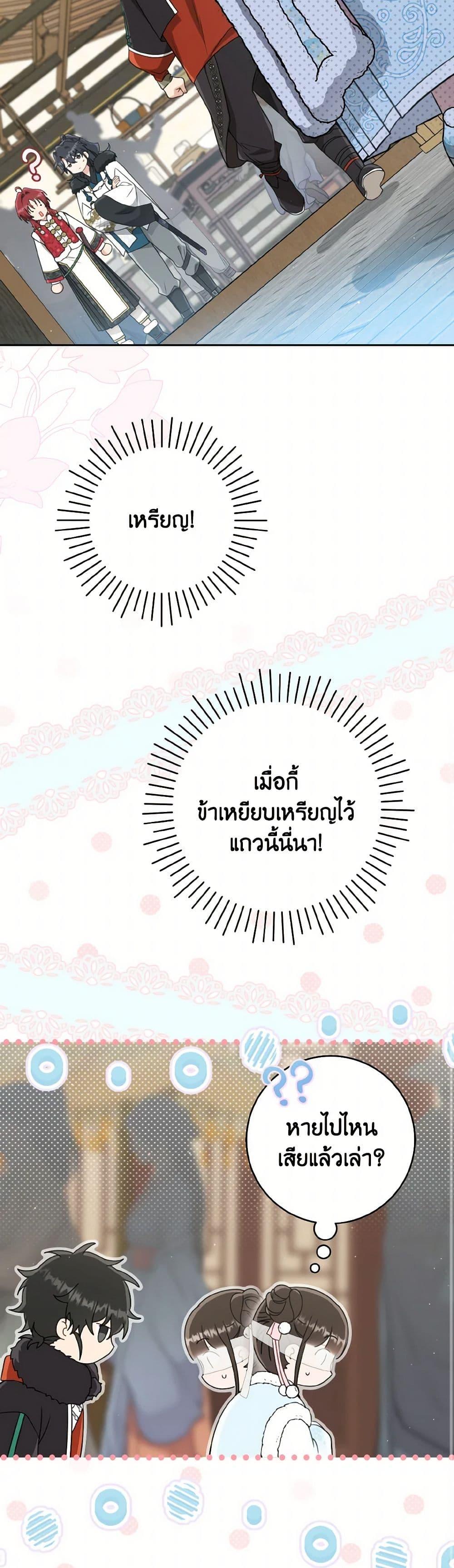 Manga-lc-com อ่านมังงะ อ่านการ์ตูน ออนไลน์ ฟรี I Became the Despised Granddaughter of the Powerful Martial Arts Family ตอนที่ 1 2 3 4 5 6 7 8 9 10 11 12 13 14 ฟรี ไม่มีโฆษณา Manga-lc - อ่าน มังงะ อ่าน การ์ตูน ออนไลน์ อ่านมังงะ ฟรี