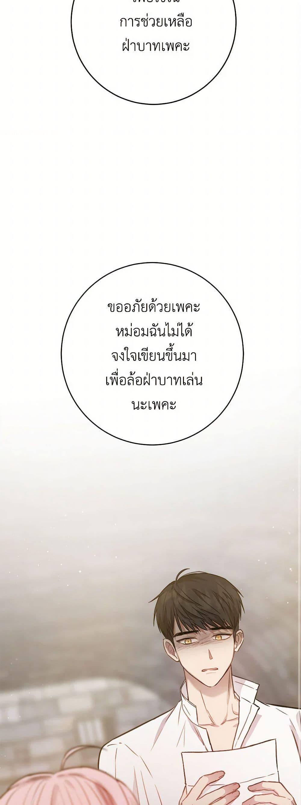 Manga-lc-com อ่านมังงะ อ่านการ์ตูน ออนไลน์ ฟรี The Heiress’s Double Life ตอนที่ 1 2 3 4 5 6 7 8 9 10 11 12 13 14 ฟรี ไม่มีโฆษณา Manga-lc - อ่าน มังงะ อ่าน การ์ตูน ออนไลน์ อ่านมังงะ ฟรี