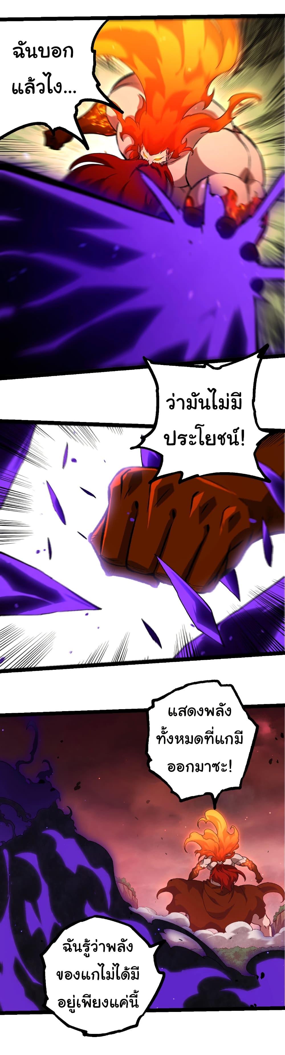 Manga-lc-com อ่านมังงะ อ่านการ์ตูน ออนไลน์ ฟรี Evolution from the Big Tree ตอนที่ 1 2 3 4 5 6 7 8 9 10 11 12 13 14 ฟรี ไม่มีโฆษณา Manga-lc - อ่าน มังงะ อ่าน การ์ตูน ออนไลน์ อ่านมังงะ ฟรี