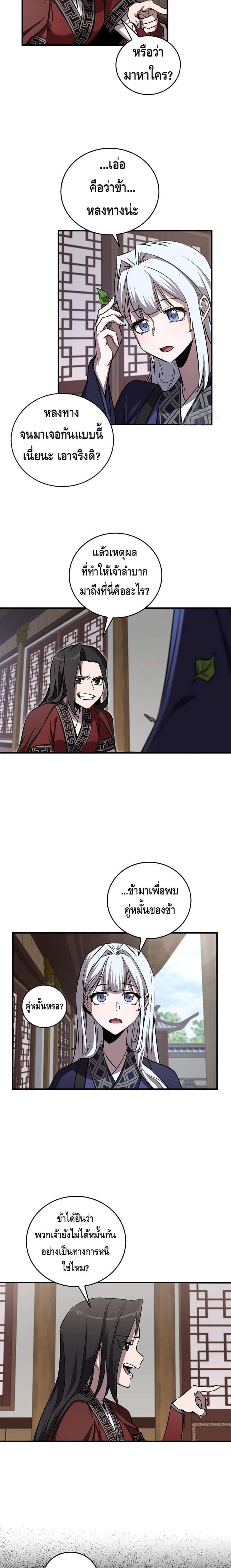 Manga-lc-com อ่านมังงะ อ่านการ์ตูน ออนไลน์ ฟรี Childhood Friend of the Zenith ตอนที่ 1 2 3 4 5 6 7 8 9 10 11 12 13 14 ฟรี ไม่มีโฆษณา Manga-lc - อ่าน มังงะ อ่าน การ์ตูน ออนไลน์ อ่านมังงะ ฟรี