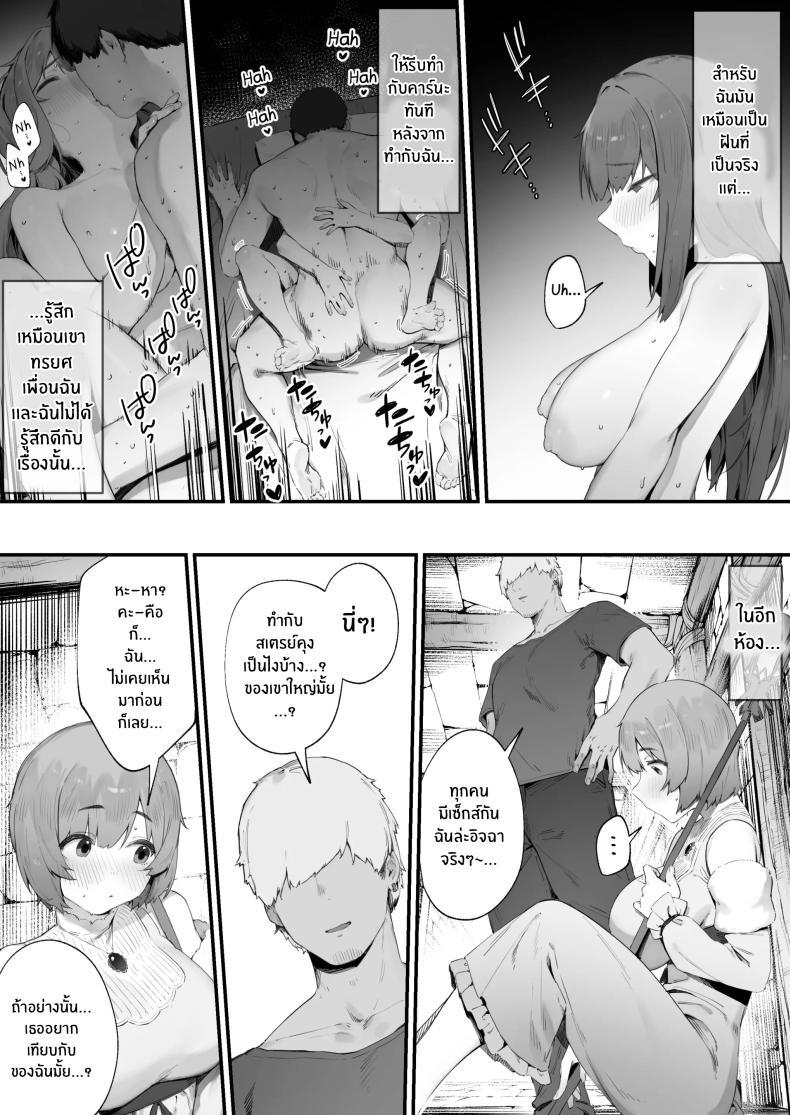 Doujin-Lc- อ่าน โดจิน มังฮวา เกาหลี ญี่ปุ่น จีน แปลไทย เพราะคำสาปเลยจำใจ [Nigiri Usagi] Noroi no Sei de MP ga Arimasen!! ตอนที่ 1 2 3 4 5 6 7 8 9 10 11 12 13 14 ฟรี ไม่มีโฆษณา อ่าน โดจิน Manhwa เกาหลี ญี่ปุ่น จีน เรามีครบ คัดมาให้เน้นๆ โดจิน 18+ รับประกันความฟินโดย  Doujin Lc