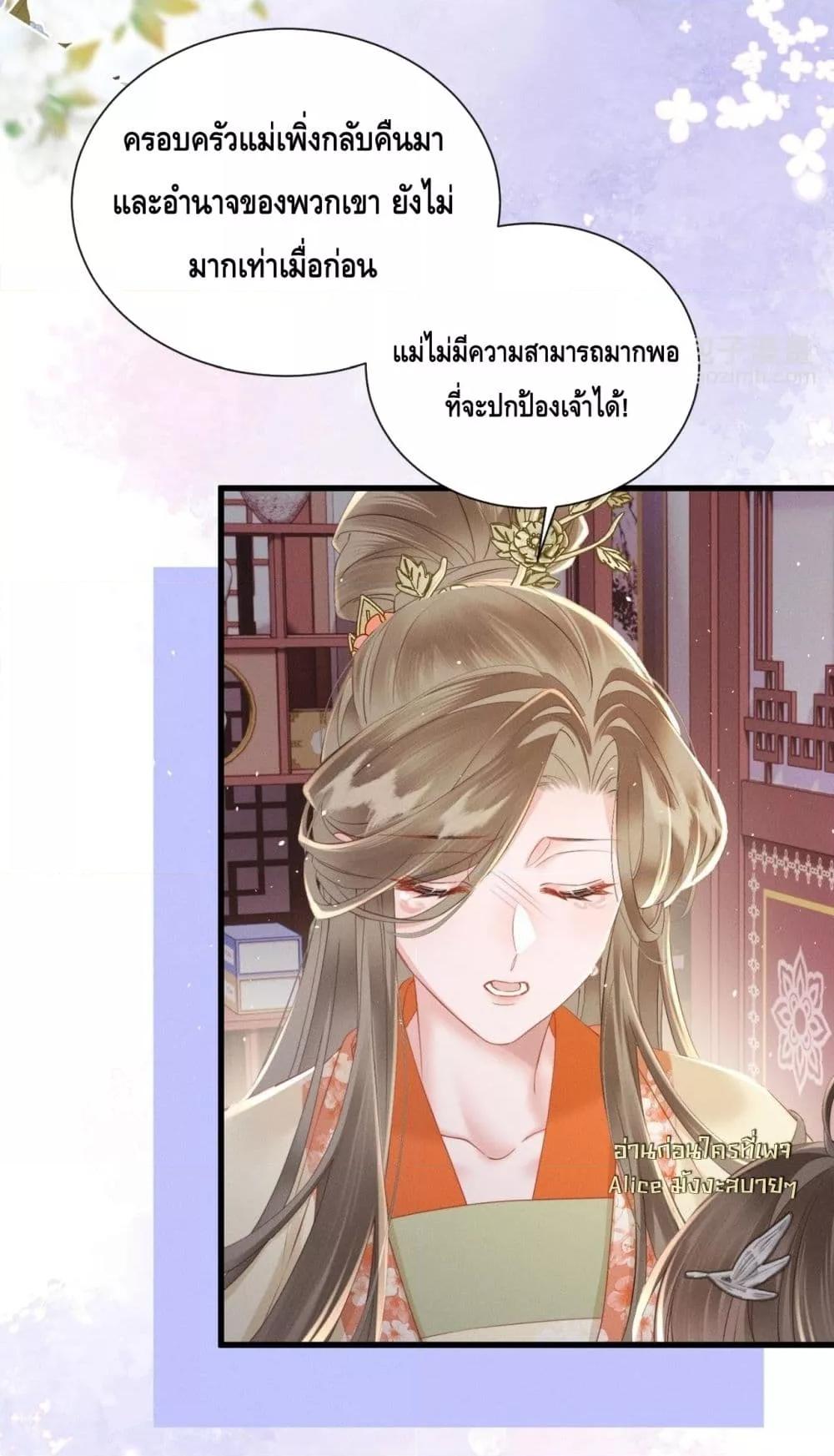 Manga-lc-com อ่านมังงะ อ่านการ์ตูน ออนไลน์ ฟรี เสียงหัวใจของเธ ตอนที่ 1 2 3 4 5 6 7 8 9 10 11 12 13 14 ฟรี ไม่มีโฆษณา Manga-lc - อ่าน มังงะ อ่าน การ์ตูน ออนไลน์ อ่านมังงะ ฟรี