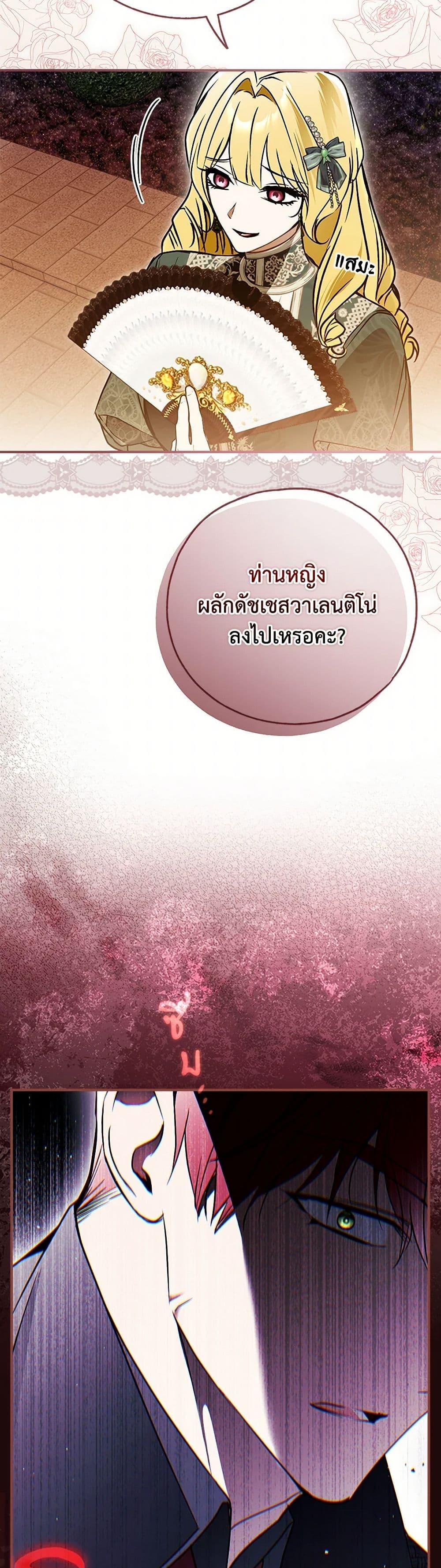 Manga-lc-com อ่านมังงะ อ่านการ์ตูน ออนไลน์ ฟรี My Body Has Been Possessed By Someone ตอนที่ 1 2 3 4 5 6 7 8 9 10 11 12 13 14 ฟรี ไม่มีโฆษณา Manga-lc - อ่าน มังงะ อ่าน การ์ตูน ออนไลน์ อ่านมังงะ ฟรี