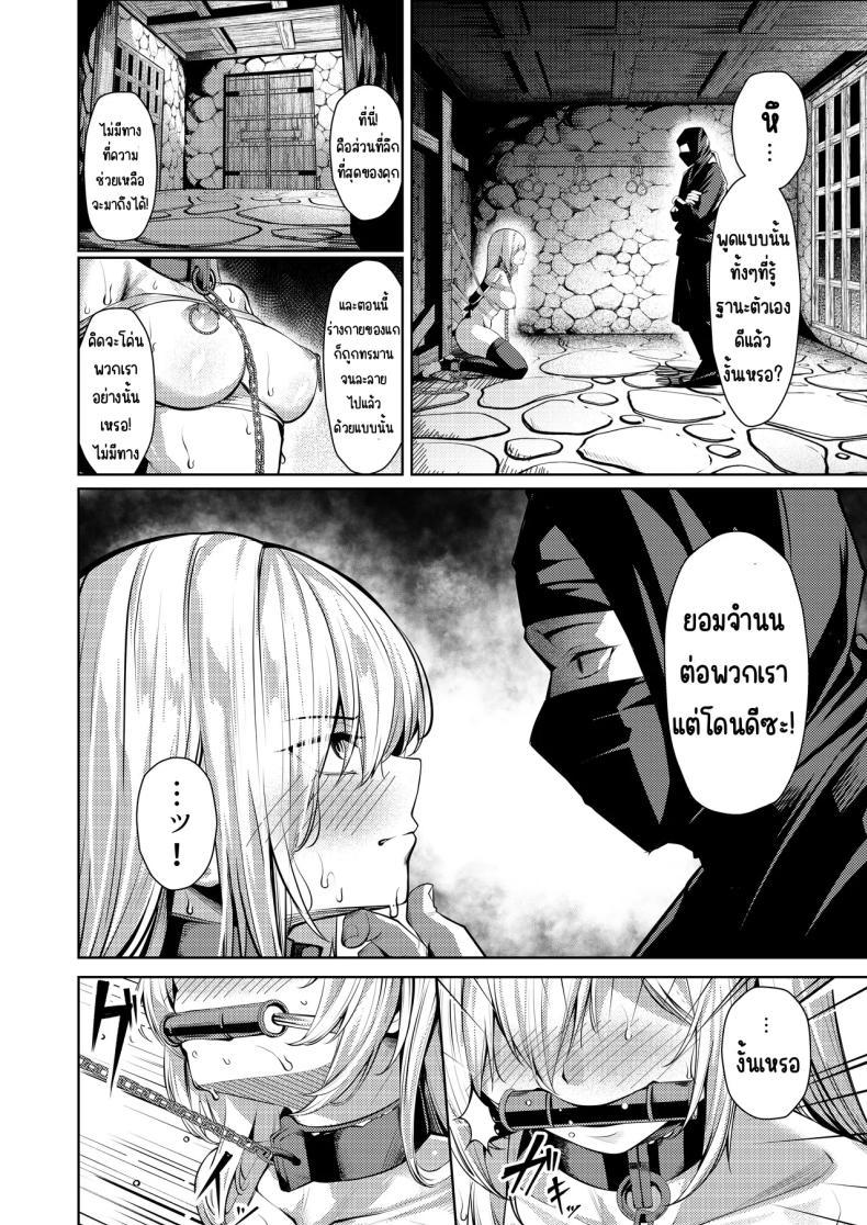 Doujin-Lc- อ่าน โดจิน มังฮวา เกาหลี ญี่ปุ่น จีน แปลไทย ความทรมานของนินจาสาว [Yoshimoto] ตอนที่ 1 2 3 4 5 6 7 8 9 10 11 12 13 14 ฟรี ไม่มีโฆษณา อ่าน โดจิน Manhwa เกาหลี ญี่ปุ่น จีน เรามีครบ คัดมาให้เน้นๆ โดจิน 18+ รับประกันความฟินโดย  Doujin Lc