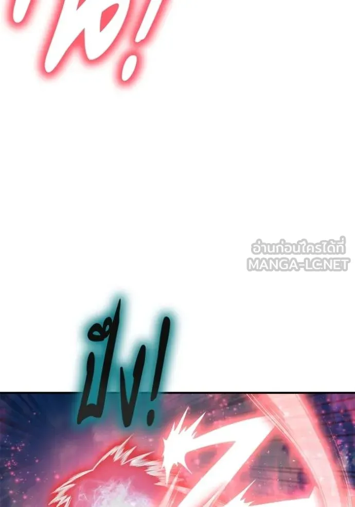 เกมของยอดมนุษย์ ตอนที่ 131 รูปที่ 75