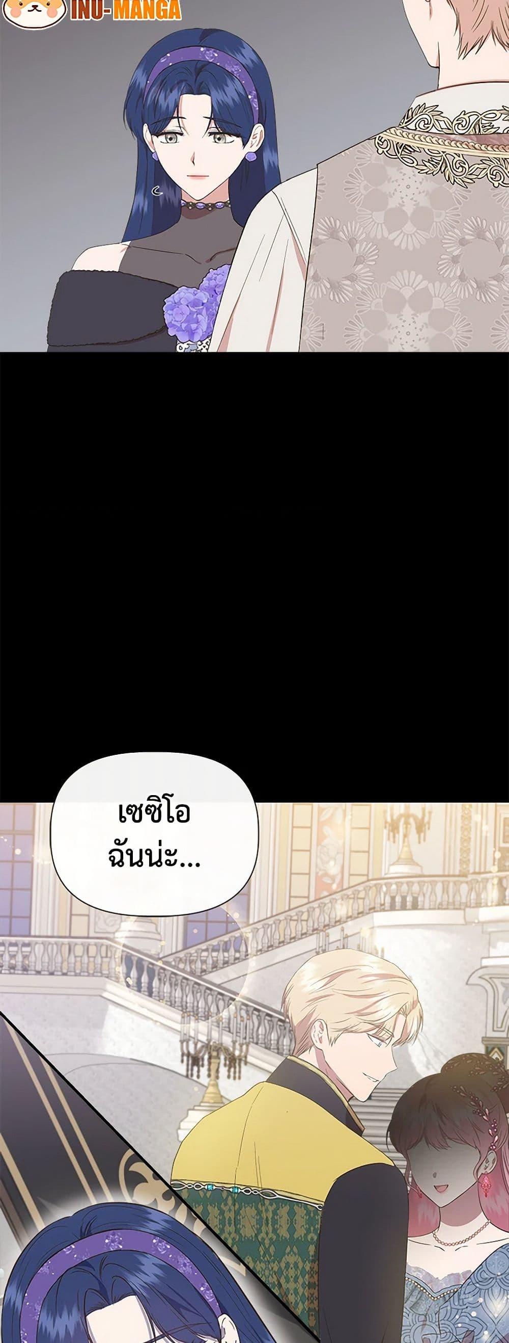 Manga-lc-com อ่านมังงะ อ่านการ์ตูน ออนไลน์ ฟรี I Wasn’t the Cinderella ตอนที่ 1 2 3 4 5 6 7 8 9 10 11 12 13 14 ฟรี ไม่มีโฆษณา Manga-lc - อ่าน มังงะ อ่าน การ์ตูน ออนไลน์ อ่านมังงะ ฟรี