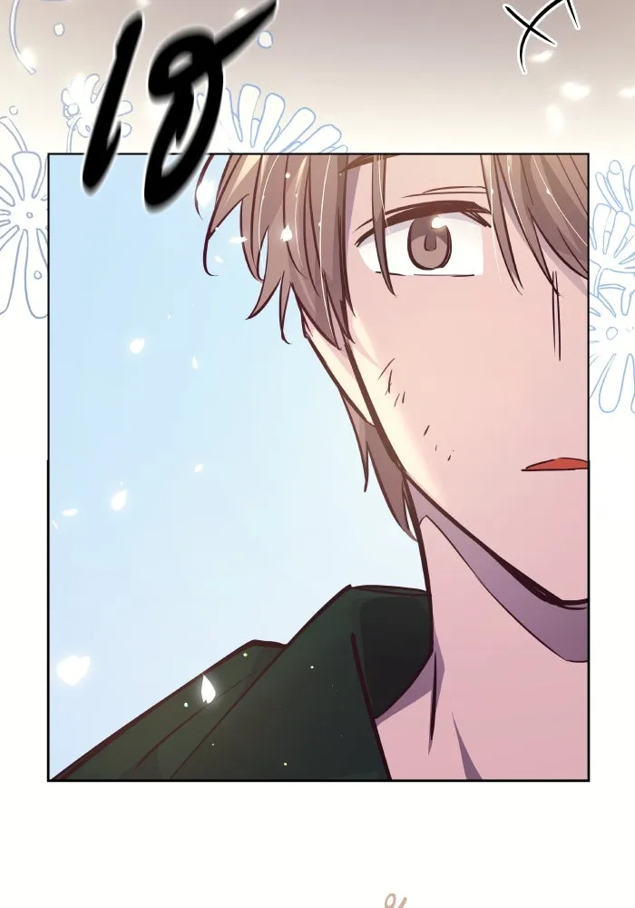 ฟิลเลียโรเซ่กับคำทำนายแห่งมงกุฎหนาม ตอนที่ 120 รูปที่ 71