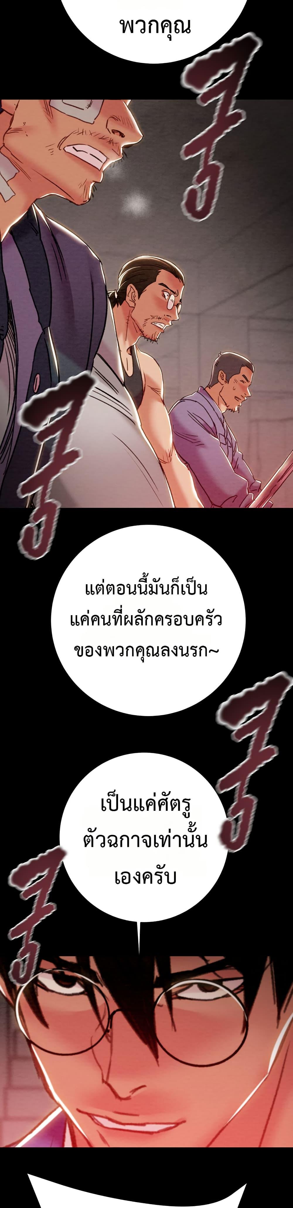 Doujin-Lc- อ่าน โดจิน มังฮวา เกาหลี ญี่ปุ่น จีน แปลไทย The Man Who Devours ตอนที่ 1 2 3 4 5 6 7 8 9 10 11 12 13 14 ฟรี ไม่มีโฆษณา อ่าน โดจิน Manhwa เกาหลี ญี่ปุ่น จีน เรามีครบ คัดมาให้เน้นๆ โดจิน 18+ รับประกันความฟินโดย  Doujin Lc