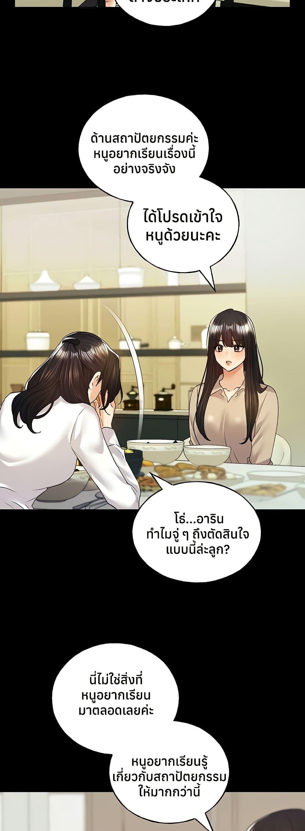 Doujin-Lc- อ่าน โดจิน มังฮวา เกาหลี ญี่ปุ่น จีน แปลไทย My Illustrator ตอนที่ 1 2 3 4 5 6 7 8 9 10 11 12 13 14 ฟรี ไม่มีโฆษณา อ่าน โดจิน Manhwa เกาหลี ญี่ปุ่น จีน เรามีครบ คัดมาให้เน้นๆ โดจิน 18+ รับประกันความฟินโดย  Doujin Lc
